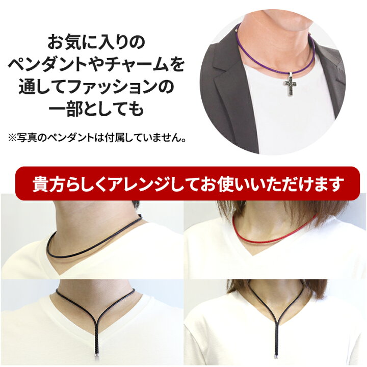 楽天市場 Ultra Neo 磁気ネックレス おしゃれ メンズ 磁気ネックレス 男性用 おしゃれ 医療機器 ウルトラネオ 磁気ネックレス ウルトラneo 肩こり ネックレス 送料無料 ギフト プレゼント 西村佳奈美 磁気ネックレスの通販ほぐしや本舗 楽天市場 Ultra Neo 磁気ネックレス おしゃれ メンズ 磁気ネックレス 男性用 おしゃれ 医療機器 ウルトラネオ 磁気ネックレス ウルトラneo 肩こり ネックレス 送料無料 ギフト プレゼント 西村佳奈美 磁気ネックレスの通販ほぐしや本舗