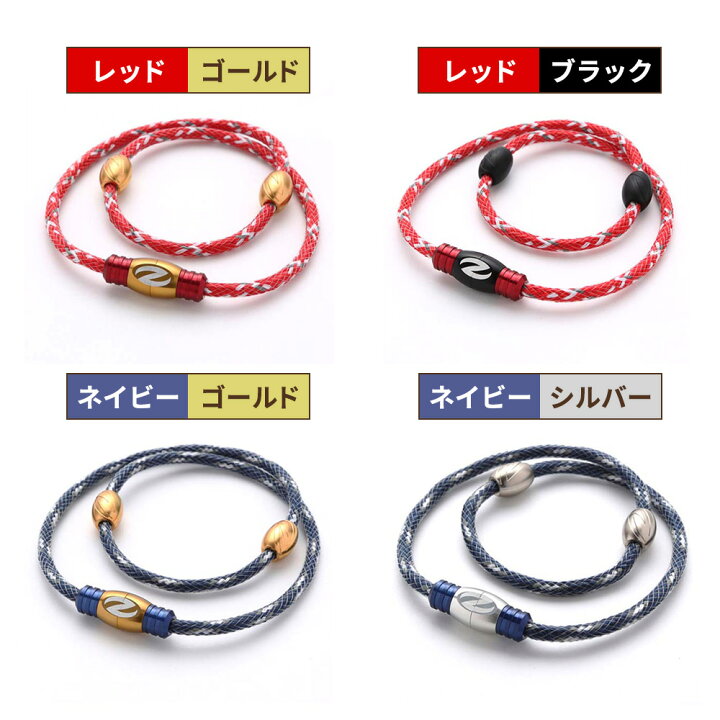 楽天市場】【全10色展開 】ザオラル リカバリーネックレス 磁気 