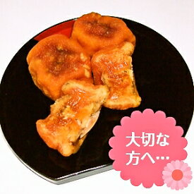 楽天市場 干し柿 訳ありの通販