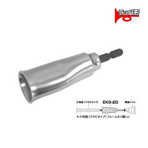 TOP�i�g�b�v�j �d���h�����p �����^�t�H�[���^�C�p �i�C���p�N�g�Ή��j EKS-20 EKS-20