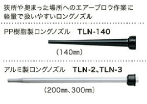 �W���v���b�N�X �����O�m�Y�� TLN-3 �W���v���X�^�[II�I�v�V�����i] TLN-3