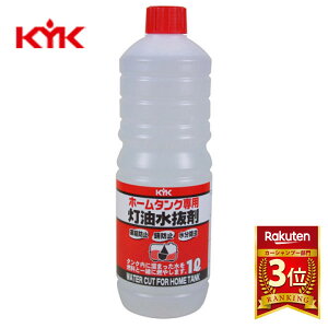 �y���[�J�[�����zKYK�i�É͖�i�H�Ɓj �z�[���^���N��p���������� 1L×20�{ 62-102 62-102