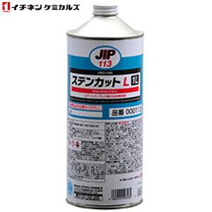 �C�`�l���P�~�J���Y JIP113 �X�e���J�b�g L 000113 �i�ʁj 1