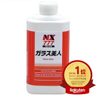 イチネンケミカルズ NX777 ガラス美人 000777 （液体ボトル）500g