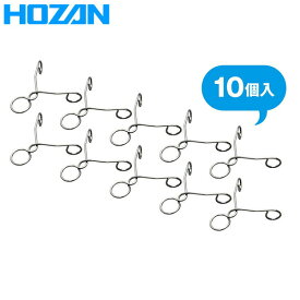 【メール便送料無料】HOZAN（ホーザン） 合格クリップ P-926