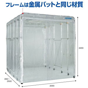 �y�@�l����z�y�ԏ�n���z�y���[�J�[�����zHOZAN�i�z�[�U���j �N���[���u�[�X CL-901