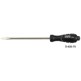 HOZAN（ホーザン）:マイナスドライバー D-630-75 D-630-75