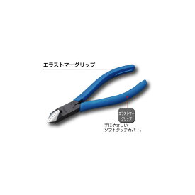 【メール便送料無料】 HOZAN(ホーザン) 斜ニッパー N-4-125 N-4-125