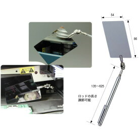 【メール便送料無料】HOZAN（ホーザン） インスペクションミラー Z-355