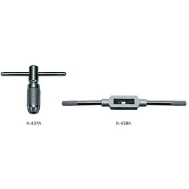 【メール便送料無料】HOZAN(ホーザン) タップハンドル K-437A K-437A