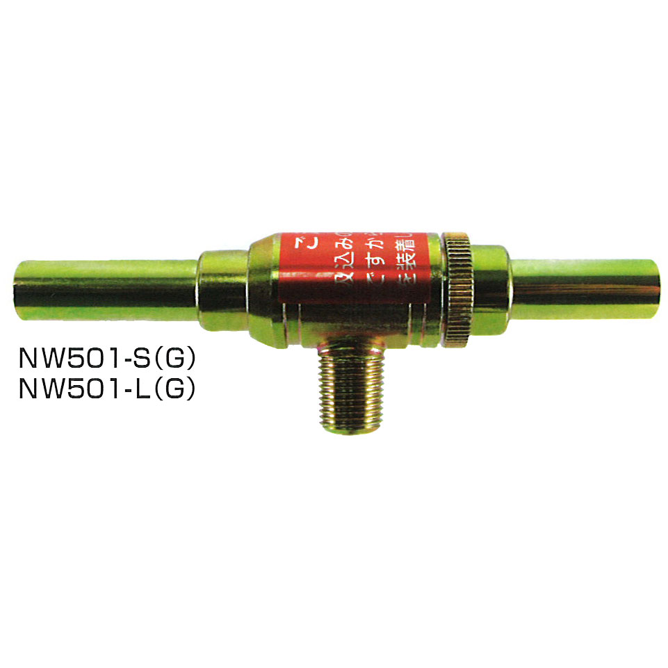 オオサワ:ミニタイプ 吸込ノズル付 NW501-S ワンダーガン