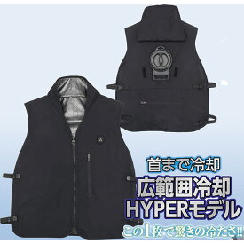 【あす楽】アタックベース 水冷ベストブラックF 11120 水冷ベスト 冷涼感 熱中症対策 猛暑対策 水冷服 非パイプ