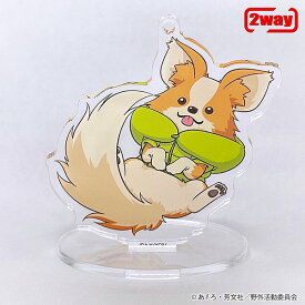 あす楽 ゆるキャン△ うきうきアクリルキーホルダー アクスタにもなるキーホルダー 志摩リン 各務原なでしこ ゆるキャン グッズ アクスタ かわいい コレクション アニメ アクリルスタンド キーホルダー アクセサリー 公式