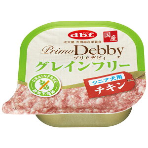 �f�r�t�y�b�g �v�����f�r�B �O���C���t���[ PrimoDebby 95g ���p ���� �V�j�A�� �����h�{�H ���Y �����s�g�p ���Y�� ���F���s�g�p �`�L�� �r�[�t �|�[�N �H�ׂ₷�� �~���` �y�[�X�g �E�F�b�g ��