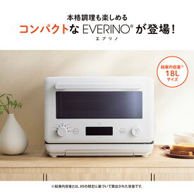 【あす楽】象印マホービン EVERINO オーブンレンジ 18L ペールホワイト ES-KA18-WM