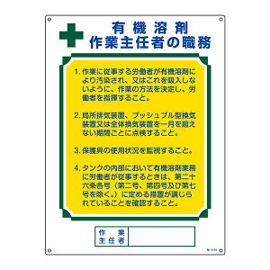 y[J[z ƎCҐEW@L@n܍ƎCҁ@E\516A@600×450mm 049916 {Ώ\ JGC Spi SW JSqK Ŕ @ߕW f \ 049916