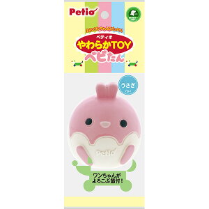 犬用おもちゃ やわらかTOY べビたん うさぎ W27634 犬猫用品 犬用玩具