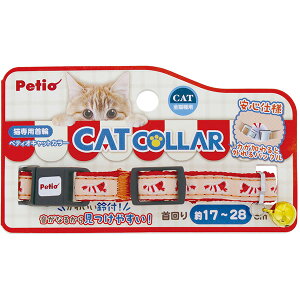Lp CAT COLLAR Gr bh W57881 Lpi 