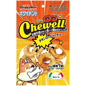ホワイデント Chewell チキンロールドーナツ60g 82852 犬用スナック