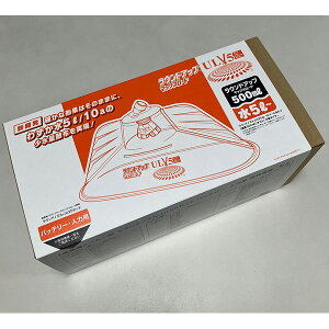 �y�����y�z���}�z�H�� ���E���h�A�b�v �}�b�N�X���[�h ���E���h�m�Y�� ULV5 �J�o�[�t�o�b�e���[�E�l�͗p 47 31 97 ������ �U�z ���E���h�A�b�v ���� �H�i �}�L�^