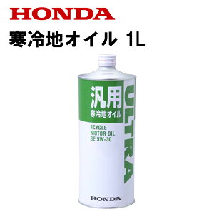 �y�����y�z�z���_ �z���_�����I�C�� ����n�I�C�� 1L SE 5W-30 ����@�p 08201-99961