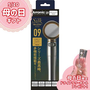 �y�����y�z�A���~�b�N �V���N�V�����[�V���[�Y09 �r�^�~���V�����[ SSS-09