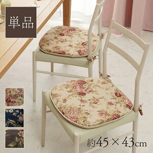 �y���[�J�[�����z �I���r�A �u���E�� 45×43cm 1220900060391 �N�b�V���� ���z�c �֎q�p �`�F�A �t���A ���� �_�C�j���O�`�F�A �֎q �C�X �����` ������� �k�� �C���e���A �_�C�j���O ���r���O