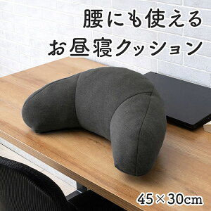 �y���[�J�[�����z �I�t�B�X �f�X�N ���[�N �T�|�[�g �� �p�� �����Q ���� �u���b�N 45×30cm 1212080038601 �N�b�V���� ���z�c �V�[�g�N�b�V���� �t���A�N�b�V���� �������N�b�V����