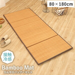 �y���[�J�[�����z �}�b�g ����Q ���z�c �Ђ��� �⊴ �u���E�� 80×180cm 1101060063701 ���z�c �N�b�V���� �a�����z�c �t���A�N�b�V���� ���������z�c