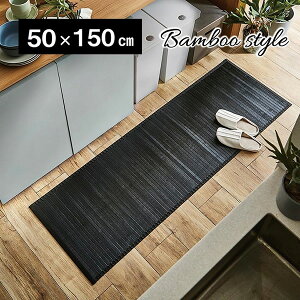 �y���[�J�[�����z �| �~�� �}�b�g ���n ���Ȃ��^�C�v ���R�f�� ��v �Ђ��� �u���b�N 50×150cm 1100770033308 �J�[�y�b�g ���O �}�b�g �O�~ ������� �V���v�� ���n ���r���O �Q�� ��l��炵 �V
