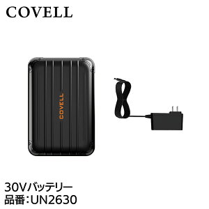 �y���[�J�[�����zG.B.Z 30V�o�b�e���[ �[�d�P�[�u���t�� UN2630 2026�N�ĐV���i ���� ���� �n�C�l�b�N �x�X�g �T�C�h�t�@�� �G�A�R�� ���f�B�[�X �����Y ������� �󒲃t�@�� �M���Ǒ΍� ������