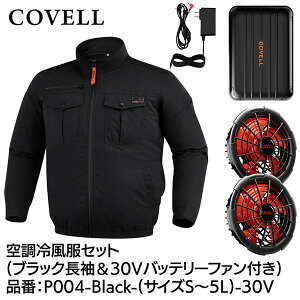 G.B.Z COVELL �󒲗╗���Z�b�g �����^�C�v�E�F�A��30V�o�b�e���[�t�@���t�� L�T�C�Y �u���b�N P004-Black-L-30v 2026�N�ĐV���i ���� ���� �n�C�l�b�N �x�X�g �T�C�h�t�@�� �G�A�R�� ���f�B�[�X ����