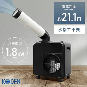 �y�����y�z�L�d �X�|�b�g�N�[���[ �~�j�^�C�v 360�x�蓮��U�� KES181HBB �L���X�^�[�t W47×D33×H51cm �Ɩ��p 100V �r�M �r�M�_�N�g �É�