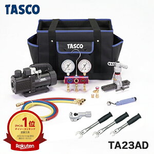 �y�����y�z�C�`�l��TASCO �i�^�X�R�j �G�A�R���H��Z�b�g TA23AD R410A R32�Ή� �Ⓚ �󒲍H��Z�b�g �^��|���v �Q�[�W�}�j�z�[���h �t���A�c�[�� �g���N�����` �H��o�b�O�t ���[���G�A�R�� ��