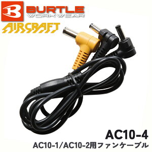 �y�����y�z�o�[�g���iBURTLE�j �t�@���P-�u�� AC10-4