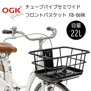 ���]�ԗp �O�J�S �t�����g�o�X�P�b�g �u���b�N FB-069K �e��22���b�g�� ���t������t�� �w�l�� �y����