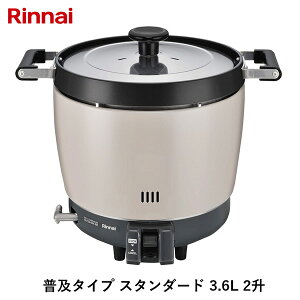 �����i�C ���y�^�C�v �X�^���_�[�h 3.6L 2�� 13A �s�s�K�X�p RR-200CF_13A