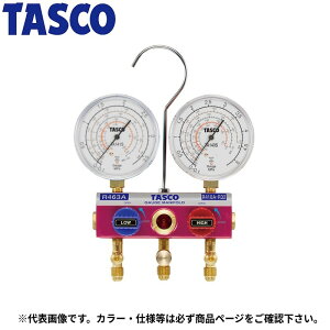 �C�`�l��TASCO R410AR32�pR463A-J�p�{�[���o���u���n�C�u���b�h�Q�[�W�}�j�z�[���h�L�b�g 150cm �z�[�X�o���u�t TA122SV-2
