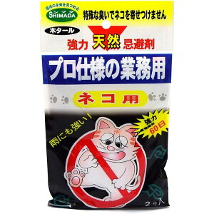 SHIMADA�i�V�}�_�j �v���g�p �l�R�̓V�R������ 20GX2 4964283102218 ��ǔL �˂� �l�R ������
