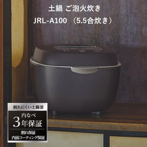 �y�����y�z�^�C�K�[���@�r �������K�i �y�爳��IH���уW���[ 5.5������ ���� ����Ƃ� JRL-A100KT TIGER �^�C�K�[ �y��