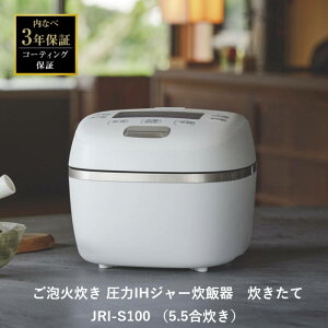 �y�����y�z�^�C�K�[���@�r �������K�i ����IH���уW���[ 5.5������ �I�t�z���C�g JRI-S100WO TIGER �^�C�K�[ �y�炩�܂ǃR�[�g��