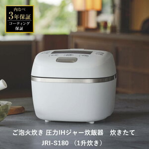 �y�����y�z�^�C�K�[���@�r �������K�i ����IH���уW���[ 1������ �I�t�z���C�g JRI-S180WO TIGER �^�C�K�[ �y�炩�܂ǃR�[�g��