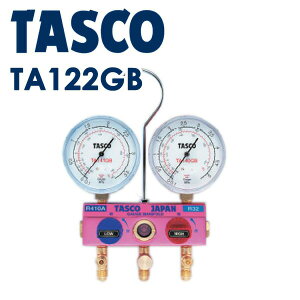 �C�`�l��TASCO �i�^�X�R�j:R410A/R32�{�[���o���u���Q�[�W�}�j�z�[���h TA122GB �Ⓚ�E�󒲍H�� �}�j�z�[���h