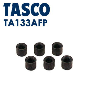 �C�`�l��TASCO �i�^�X�R�j �`���[�W�z�[�X�p�p�b�L��R410A�p�i6�P���j TA133AFP �Ⓚ�E�󒲍H��