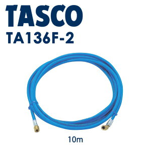 �C�`�l��TASCO �i�^�X�R�j:R410A5/16�`���[�W�z�[�X�i10m�E�j TA136F-2 �Ⓚ�E�󒲍H�� �`���[�W�z�[�X�E�[�U�p�A�N�Z�T��