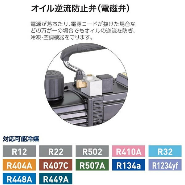 イチネンTASCO （タスコ）:インバーター式真空ポンプ ケース付 TA150GL-B 空調工具 真空ポンプ ポンプ 真空 TA150GL-B |  イチネンネット プラス