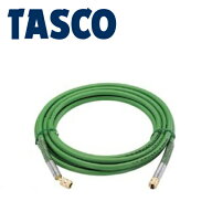 イチネンTASCO （タスコ）:接続用耐圧ホース（1/4FメスX1/4Fメス）10m TA381KG-10 冷凍・空調工具 漏えい…