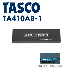 �C�`�l��TASCO �i�^�X�R�j:�f�W�^�����x�v�p�P�[�X TA410AB-1 ����� �ڐG�����x�v