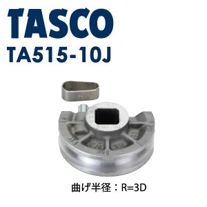 �C�`�l��TASCO �i�^�X�R�j �x���_�[�p�V���[11/4�i3D�j TA515-10J �Ⓚ�E�󒲗p�z�ǍH��