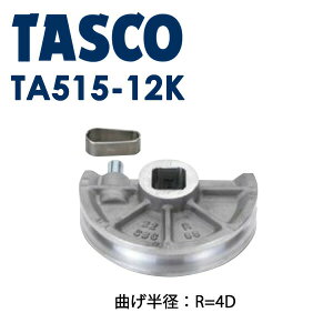 �C�`�l��TASCO �i�^�X�R�j �x���_�[�p�V���[11/2 TA515-12K �Ⓚ�E�󒲗p�z�ǍH��
